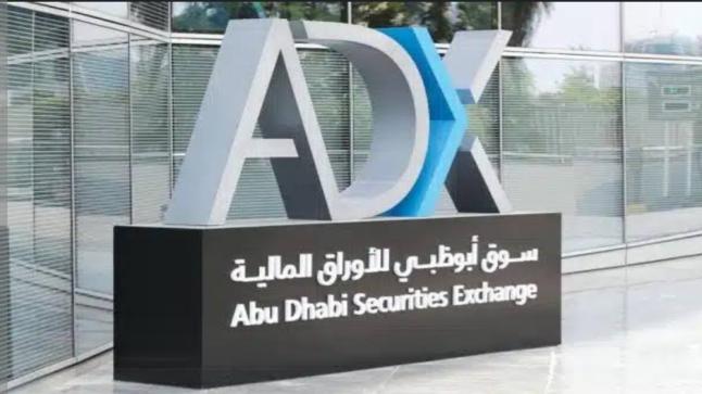 تواصل مكاسب دبي بسبب اندفاع مؤشر ابو ظبي للارتفاع بسبب ارتفاع مجموعة الإمارات للاتصالات