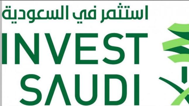 عقد منتدى استثمر في السعودية داخل الكويت بغاية تنمية العلاقات الاقتصاديه بينهم