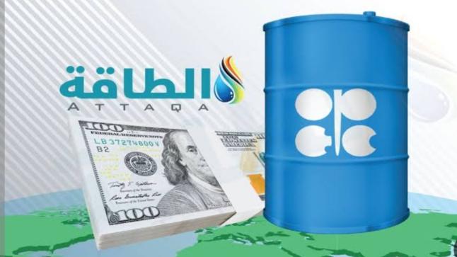 المملكة العربية السعودية مركزا للطاقة تساعد على استقرار اسعار النفط