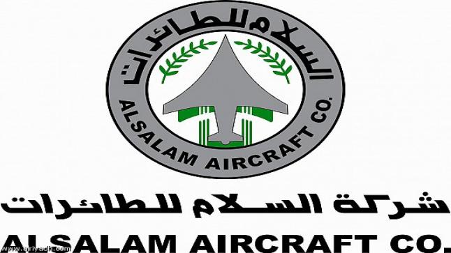 أحدث الوظائف الشاغرة، شركة السلام لصناعة الطيران تعلن عن وظائف شاغرة جديدة بالسعودية