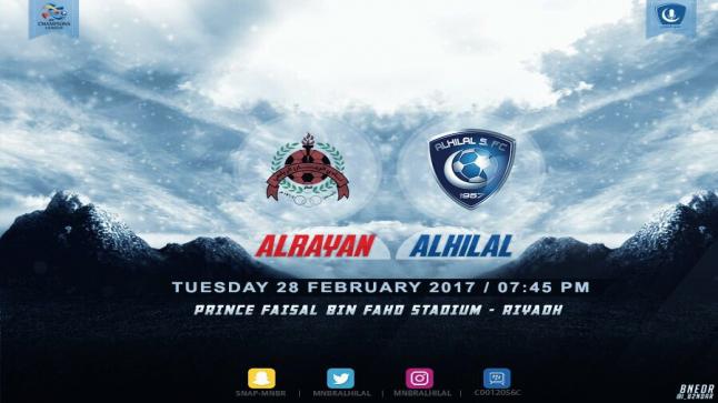 مباراة الهلال والريان بث مباشر الليلة في مواجهه السعودي والقطري في دوري أبطال آسيا 2017