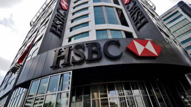 رفض موظفة بنك HSBC في بريطانيا طلب تحويل الريال القطري
