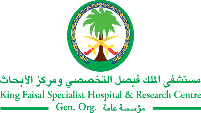 وظائف السعودية، 20 وظيفة شاغرة بمستشفى الملك فيصل التخصصي بالرياض