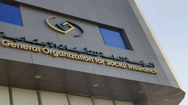 طلب التقديم على وظائف المؤسسة العامة للتأمينات الاجتماعية الجديدة 1444-2023: الرابط والمتطلبات