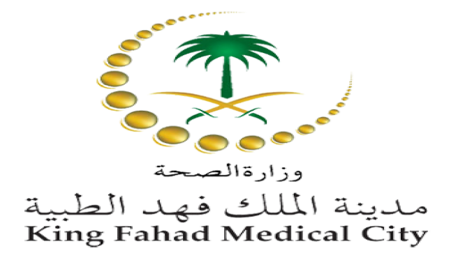 وظائف مدينة الملك فهد الطبية 2017 – فرص ابتعاث لبكالوريوس التمريض بمدينة الملك فهد الطبيعة بالسعودية